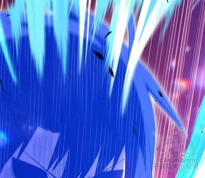 Chương 19 - Trang 207