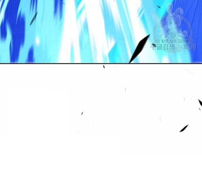 Chương 19 - Trang 209