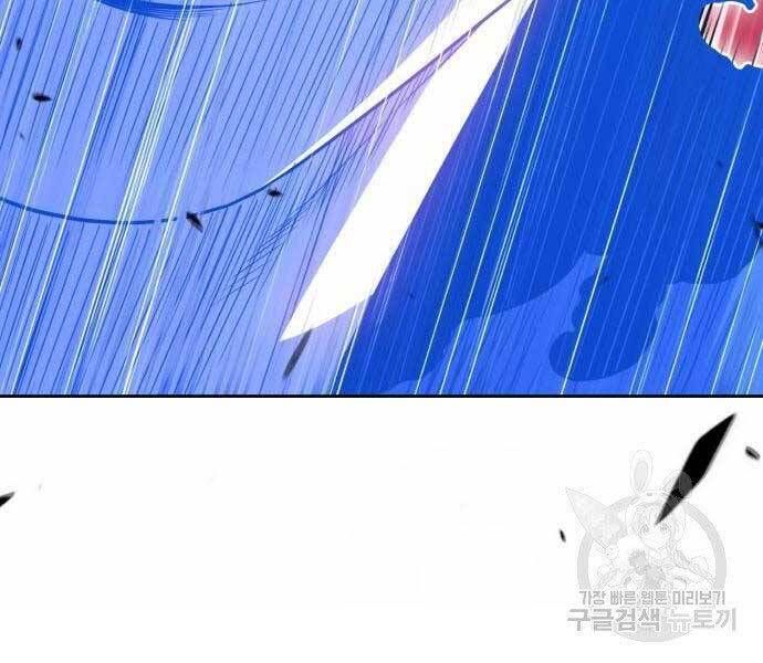 Chương 19 - Trang 215