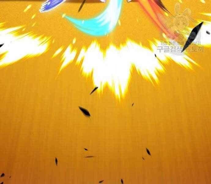 Chương 19 - Trang 221