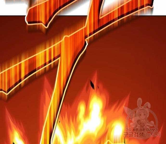 Chương 19 - Trang 223