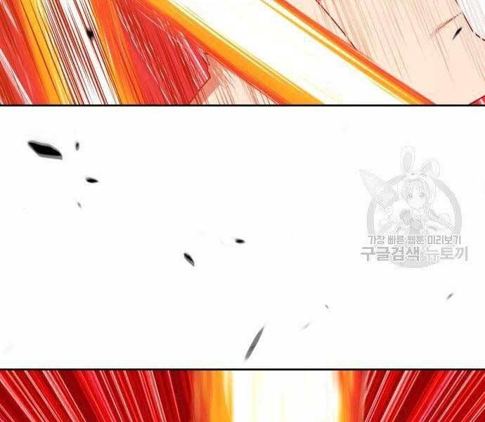 Chương 19 - Trang 234