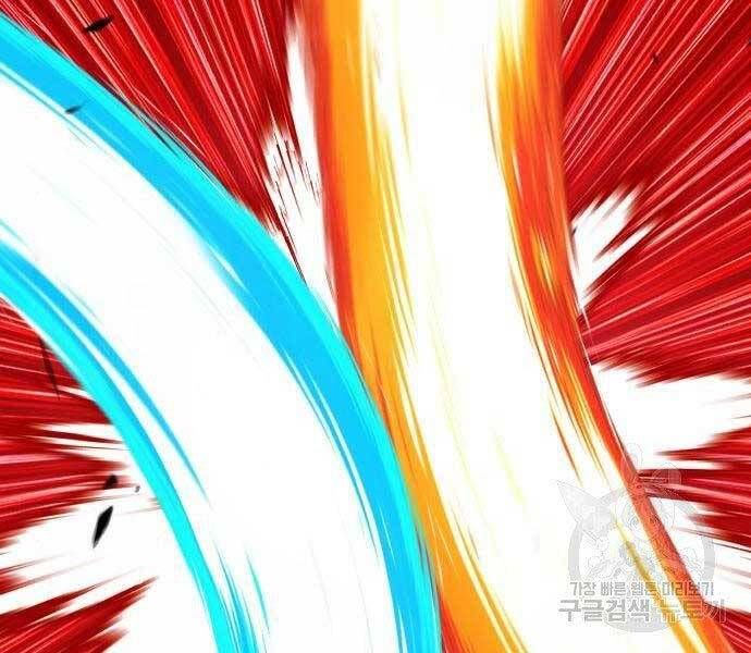 Chương 19 - Trang 235