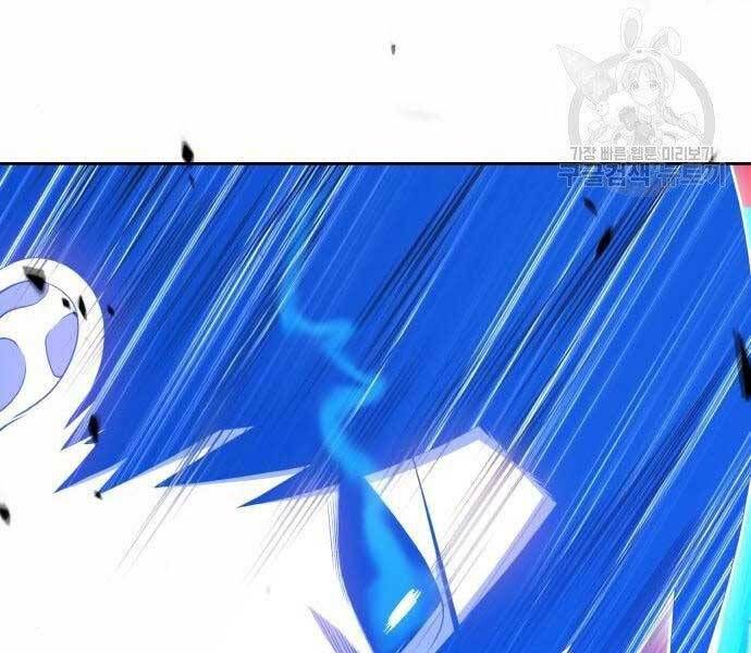 Chương 19 - Trang 237