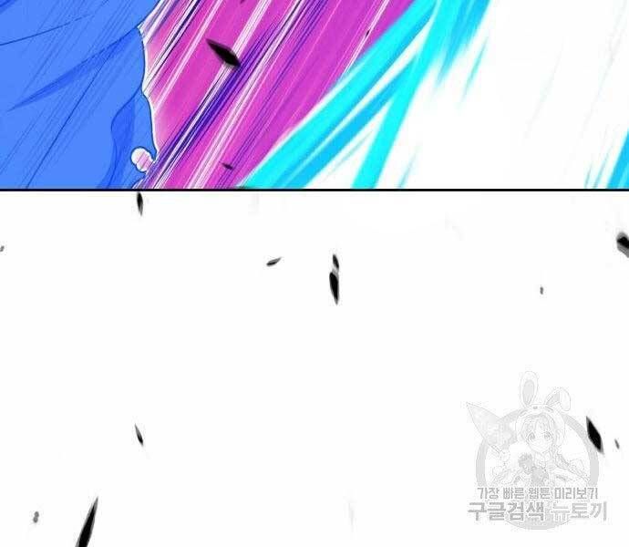 Chương 19 - Trang 239