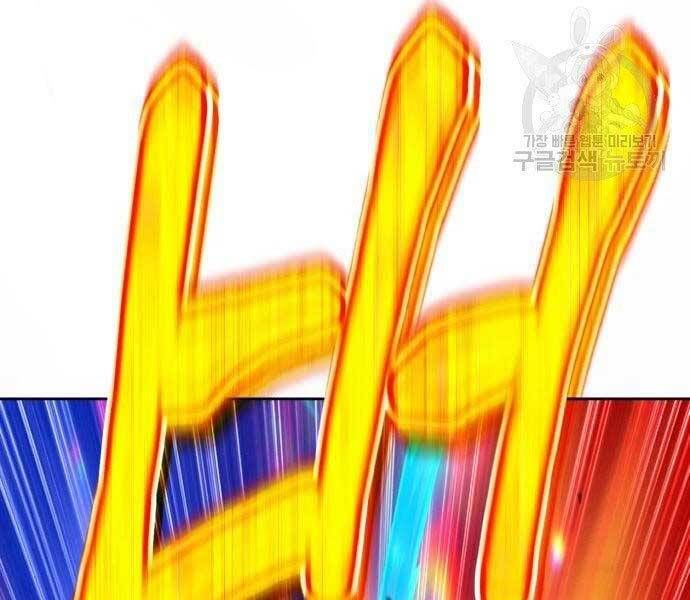 Chương 19 - Trang 245