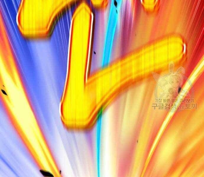 Chương 19 - Trang 246