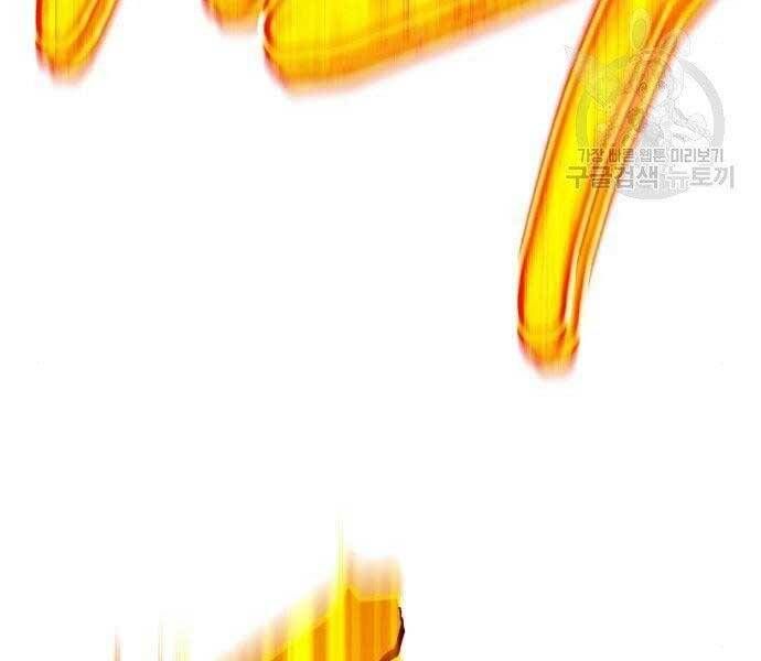 Chương 19 - Trang 249