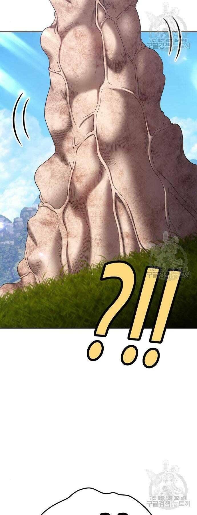 Chương 19 - Trang 26