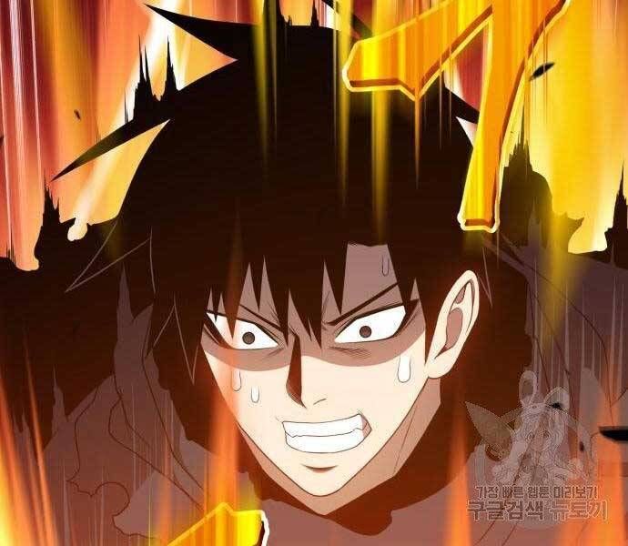 Chương 19 - Trang 251