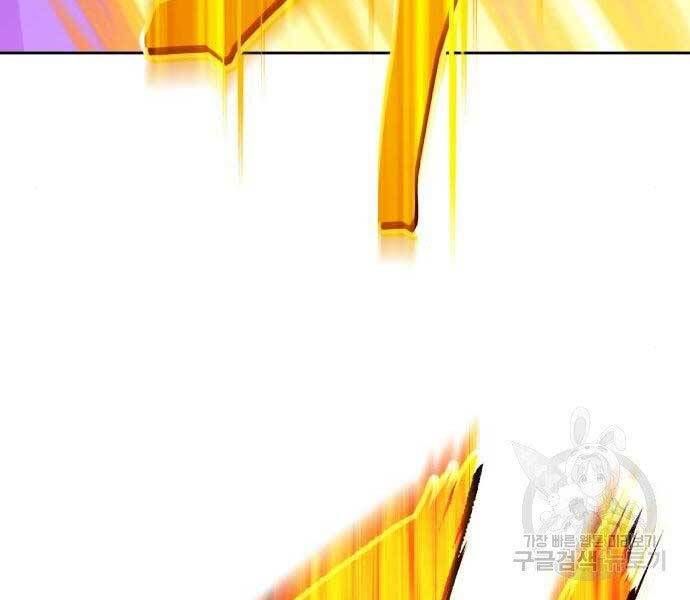 Chương 19 - Trang 255