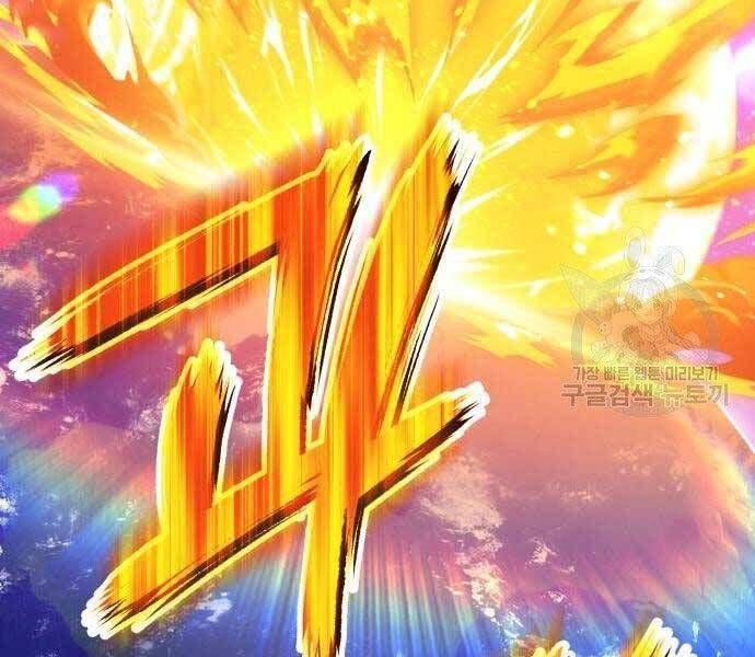 Chương 19 - Trang 258