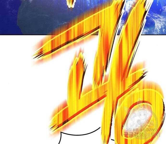 Chương 19 - Trang 259