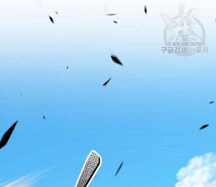 Chương 19 - Trang 269