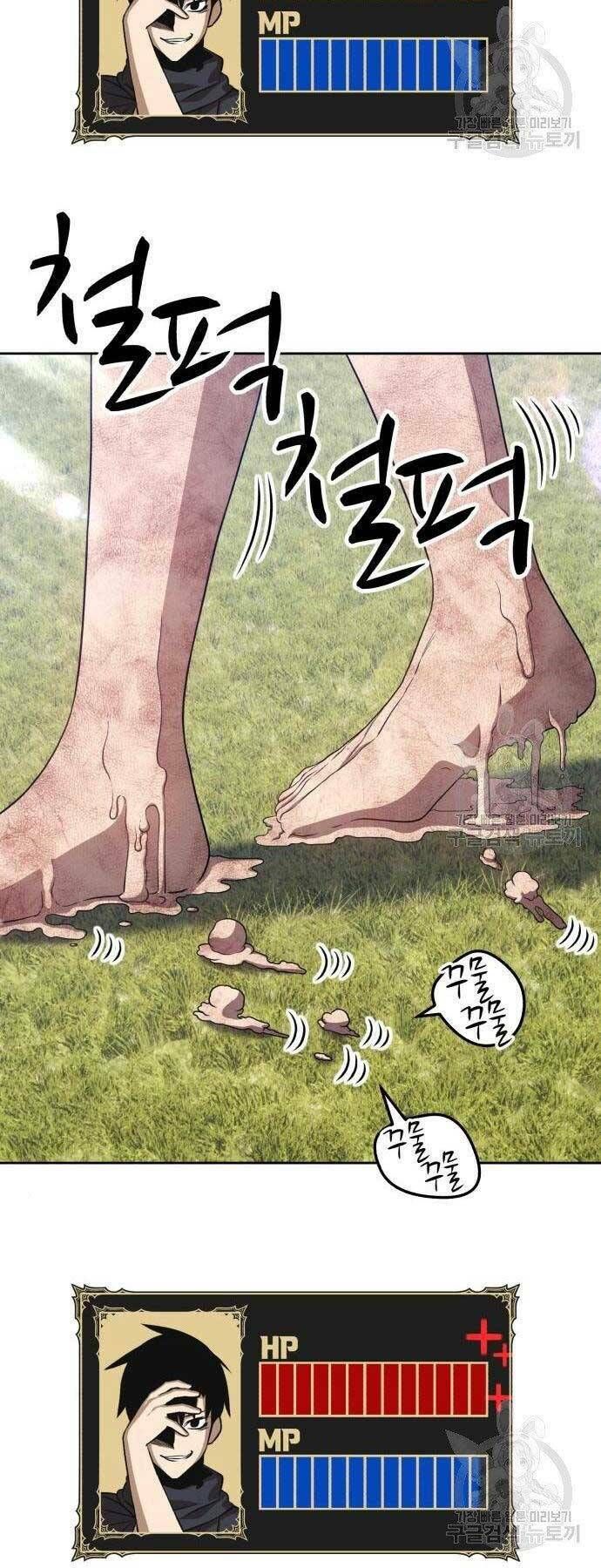 Chương 19 - Trang 30