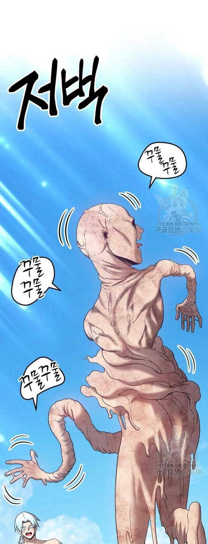 Chương 19 - Trang 31