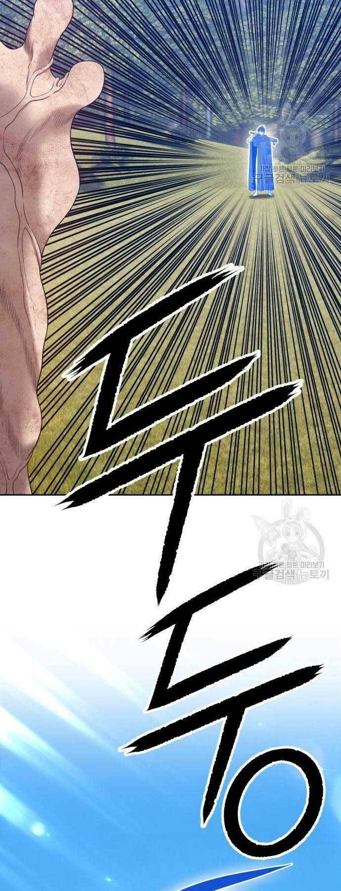 Chương 19 - Trang 37