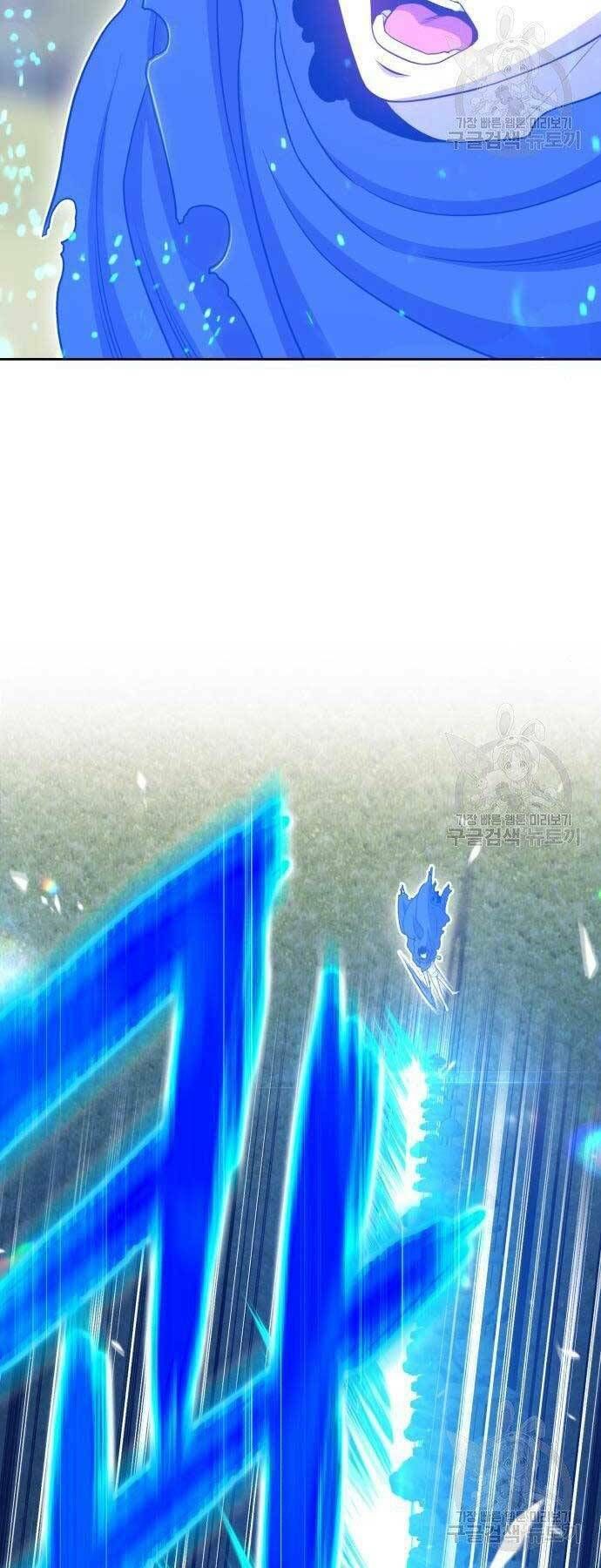 Chương 19 - Trang 42