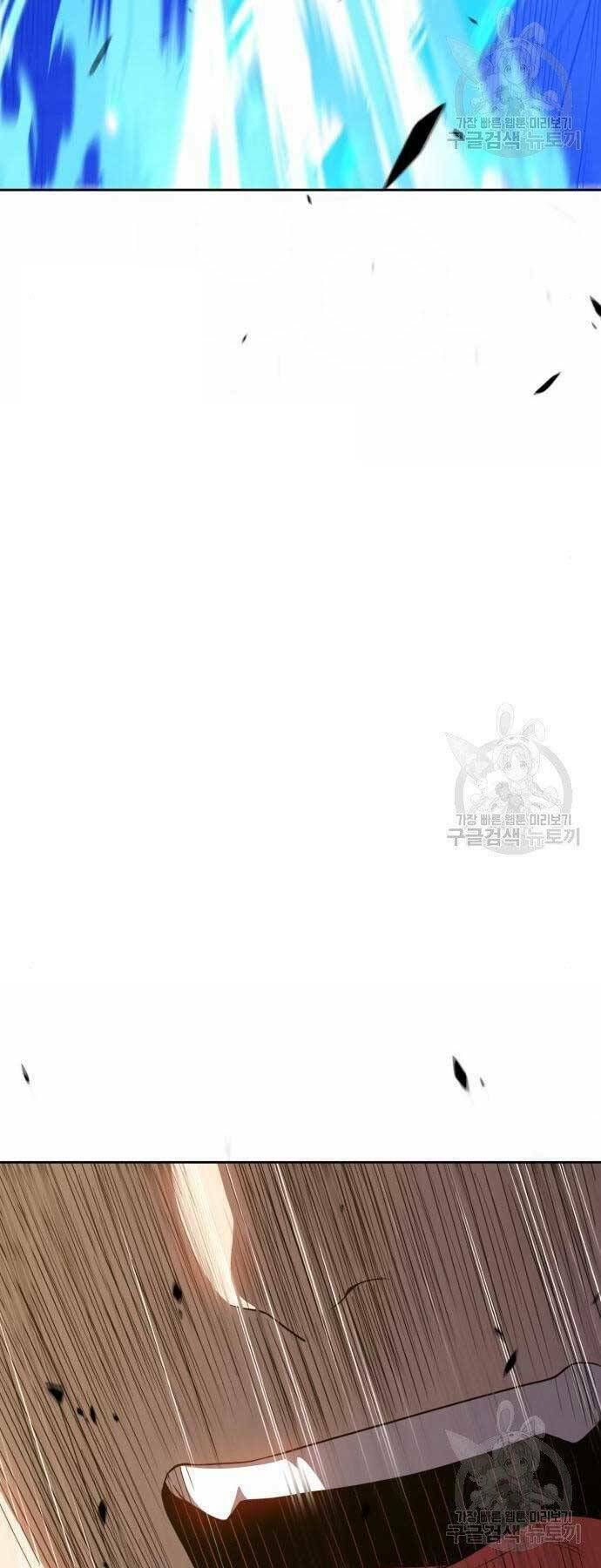 Chương 19 - Trang 70