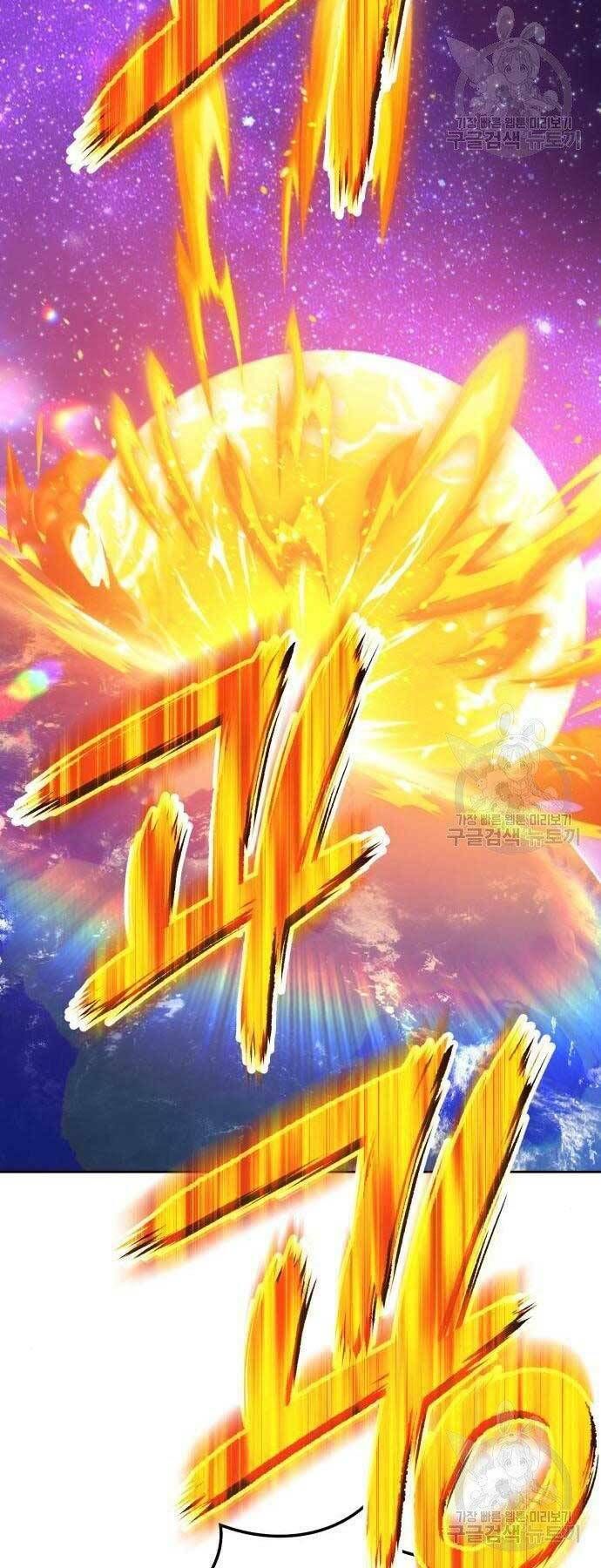 Chương 19 - Trang 86