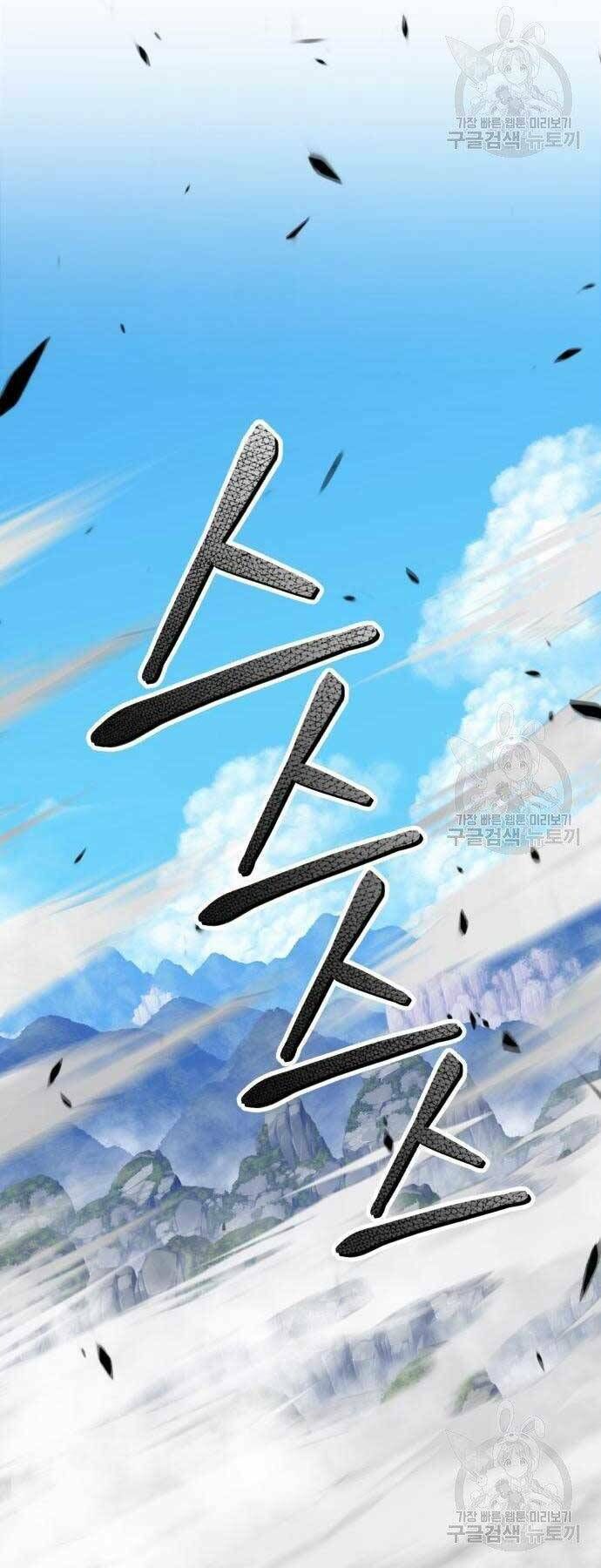 Chương 19 - Trang 90