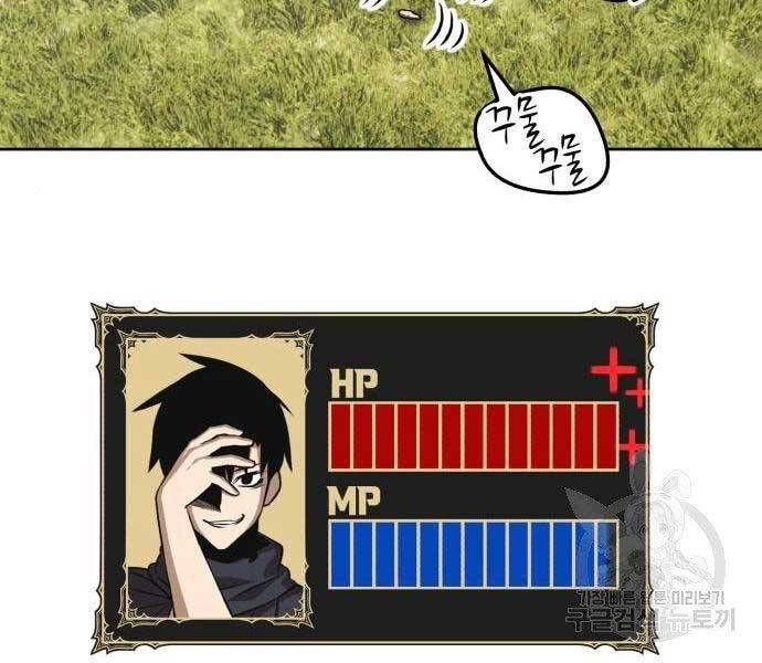 Chương 19 - Trang 91