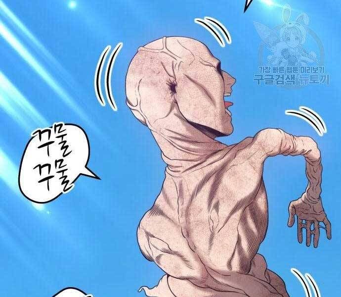 Chương 19 - Trang 93