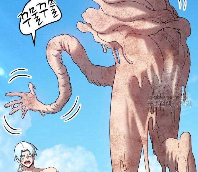 Chương 19 - Trang 94