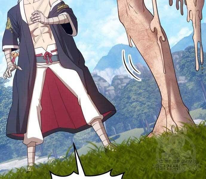 Chương 19 - Trang 95