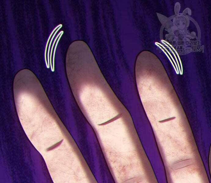 Chương 19 - Trang 97