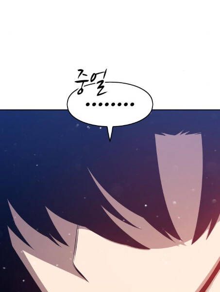 Chương 2.1 - Trang 101