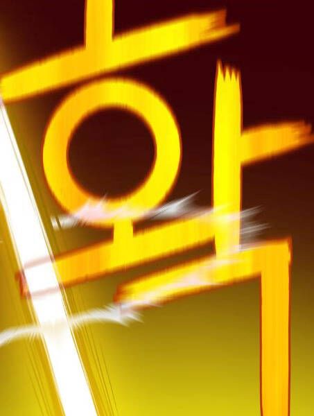 Chương 2.1 - Trang 38