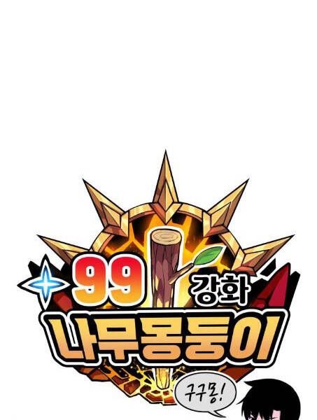 Chương 2.1 - Trang 59