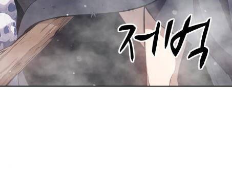 Chương 2.1 - Trang 100