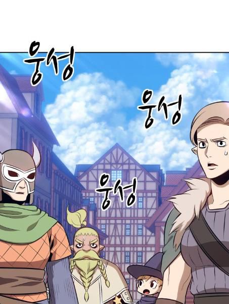 Chương 2.5 - Trang 108