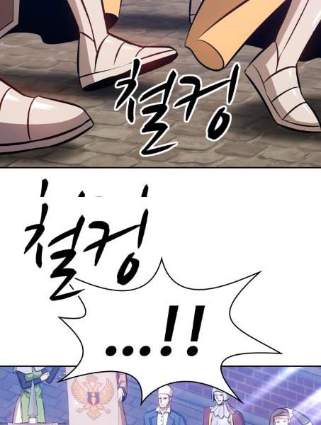 Chương 2.5 - Trang 121