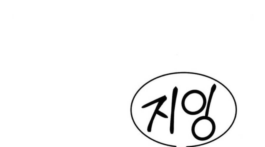 Chương 20.1 - Trang 175