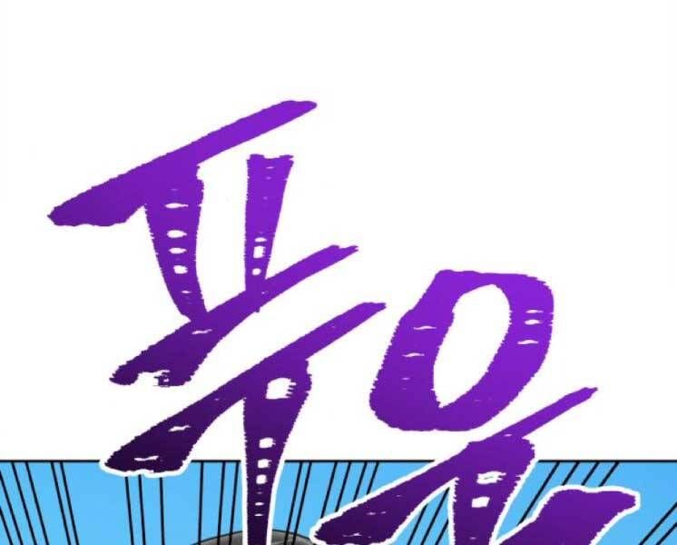 Chương 20.1 - Trang 66