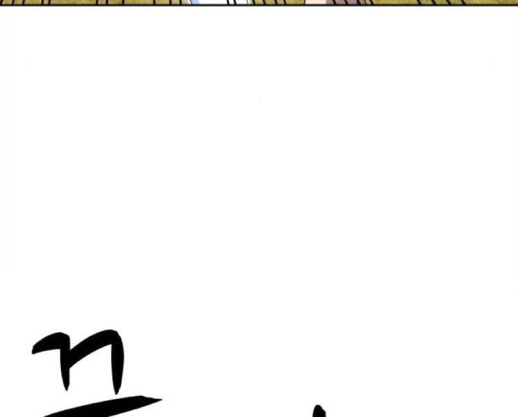 Chương 20.1 - Trang 69