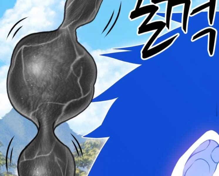 Chương 20.1 - Trang 71