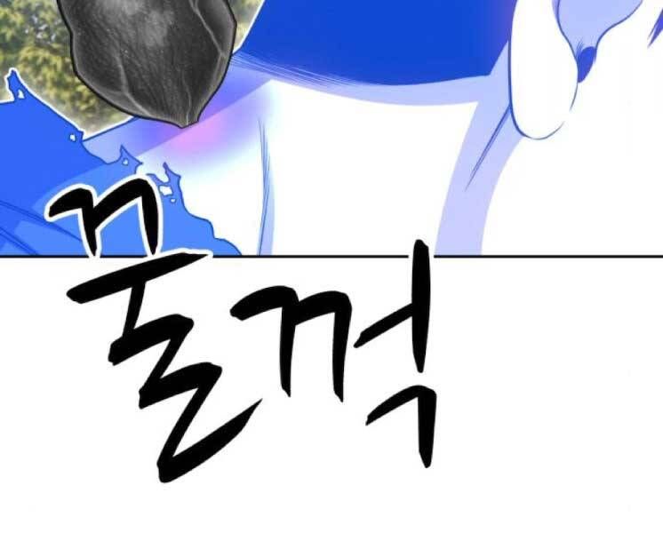 Chương 20.1 - Trang 72