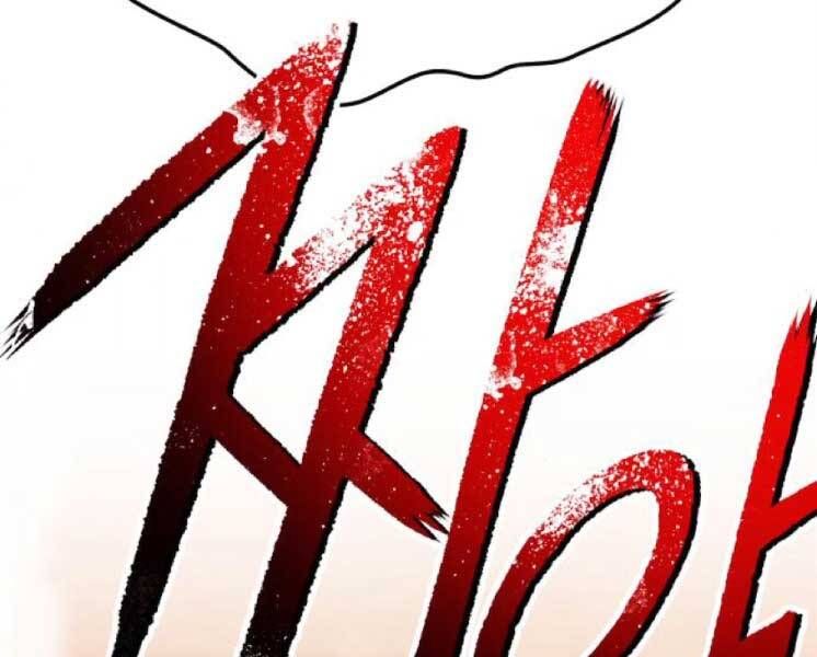 Chương 20 - Trang 215