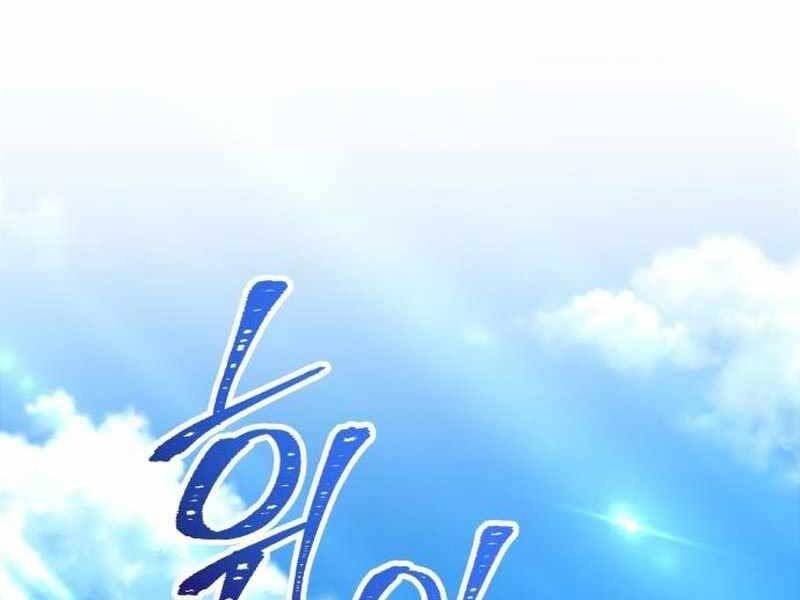 Chương 21.5 - Trang 262