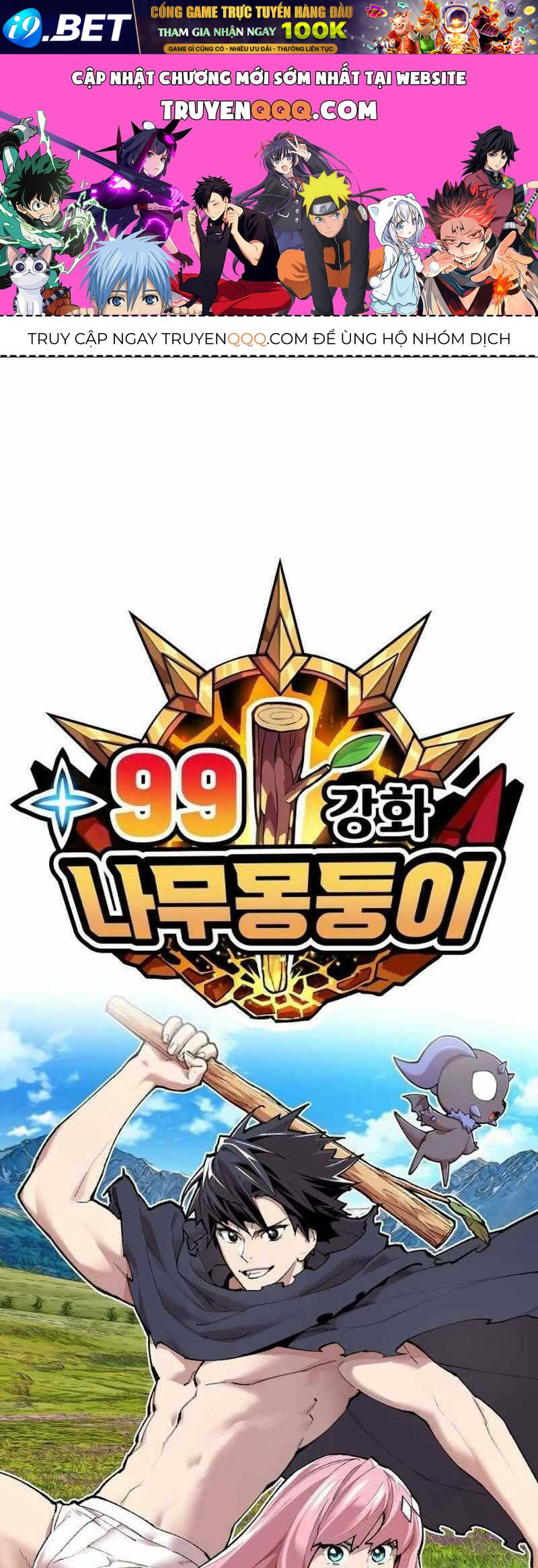 Chương 21 - Trang 1