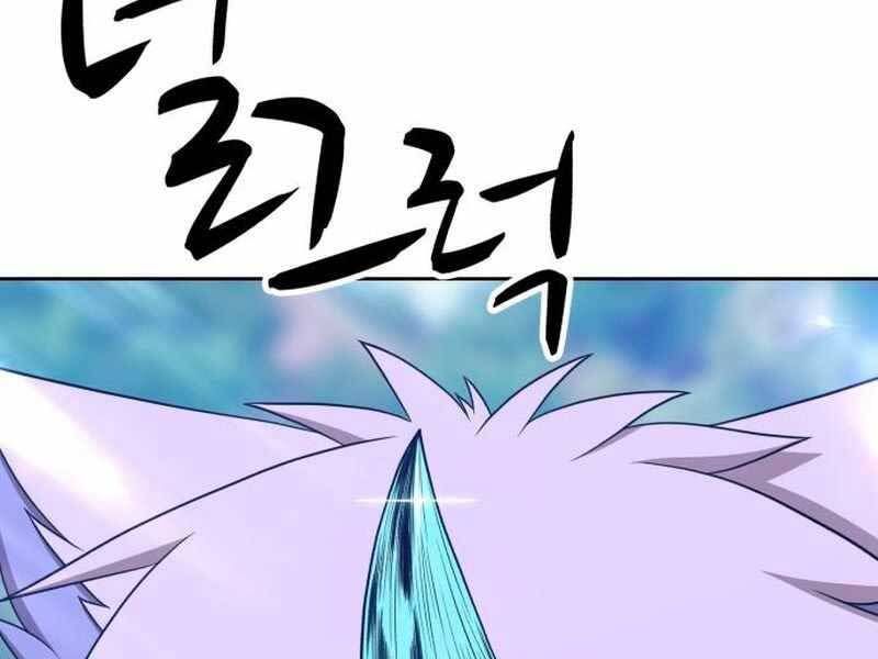 Chương 21 - Trang 172