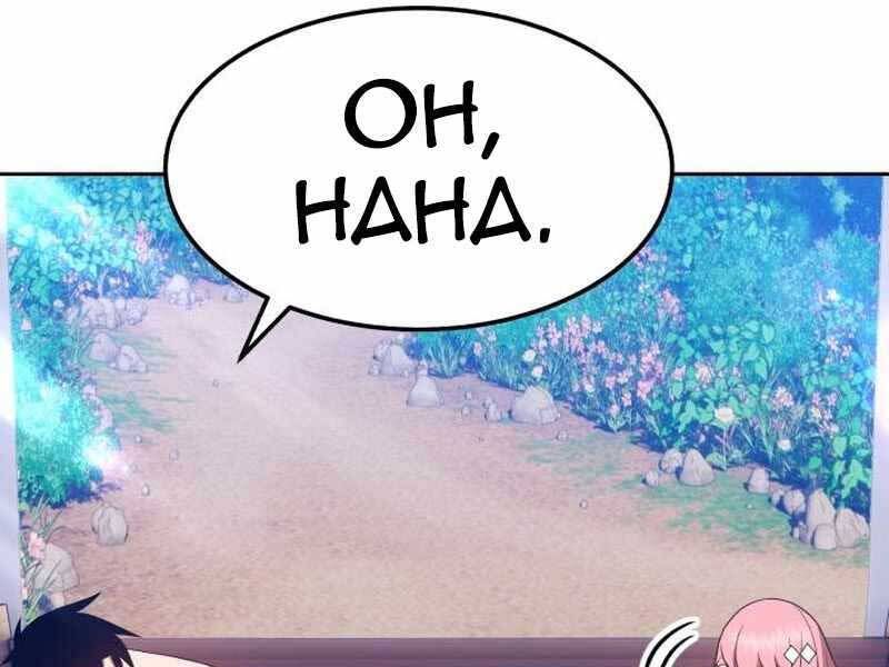 Chương 21 - Trang 300