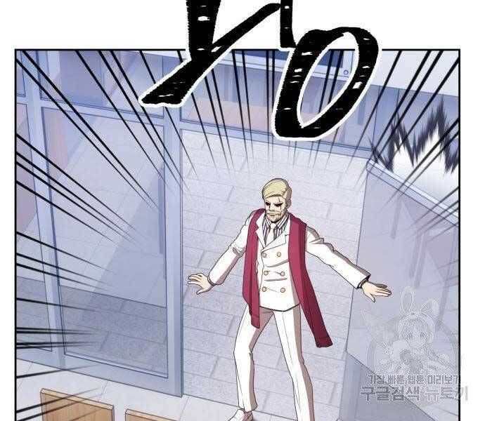 Chương 22.5 - Trang 12