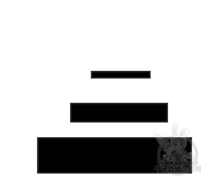 Chương 22.5 - Trang 116