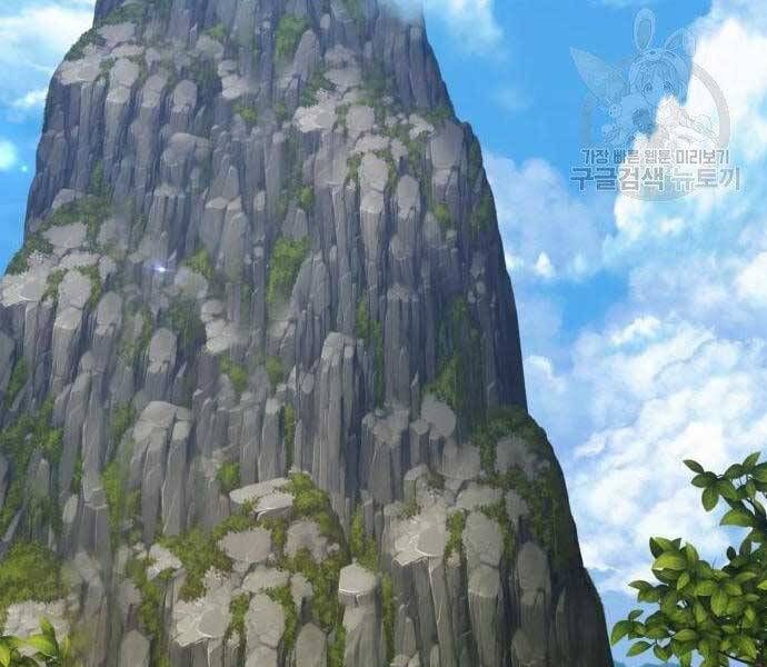 Chương 22.5 - Trang 118