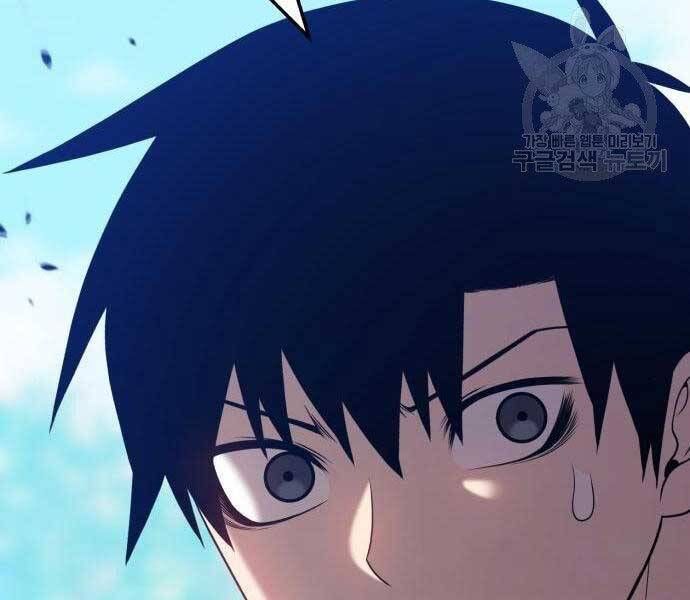 Chương 22.5 - Trang 146